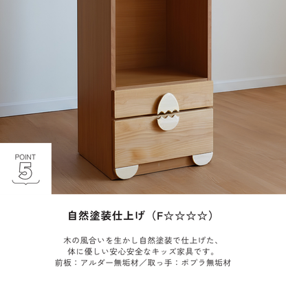 -egg- 45ハンガーラック