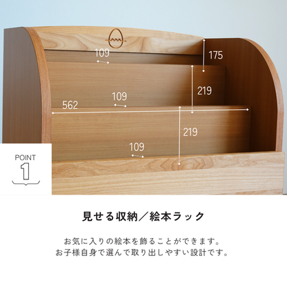 -egg- 60おもちゃ箱