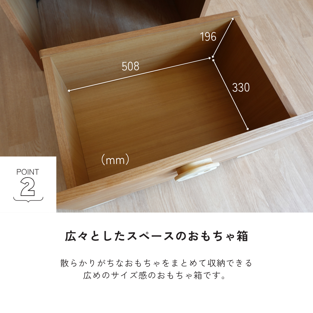 -egg- 60おもちゃ箱