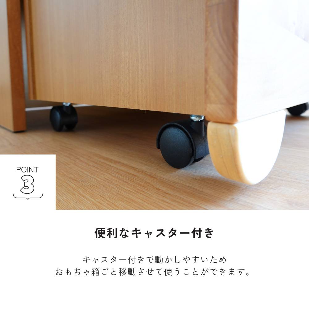 -egg- 60おもちゃ箱