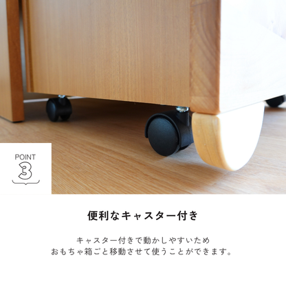 -egg- 60おもちゃ箱