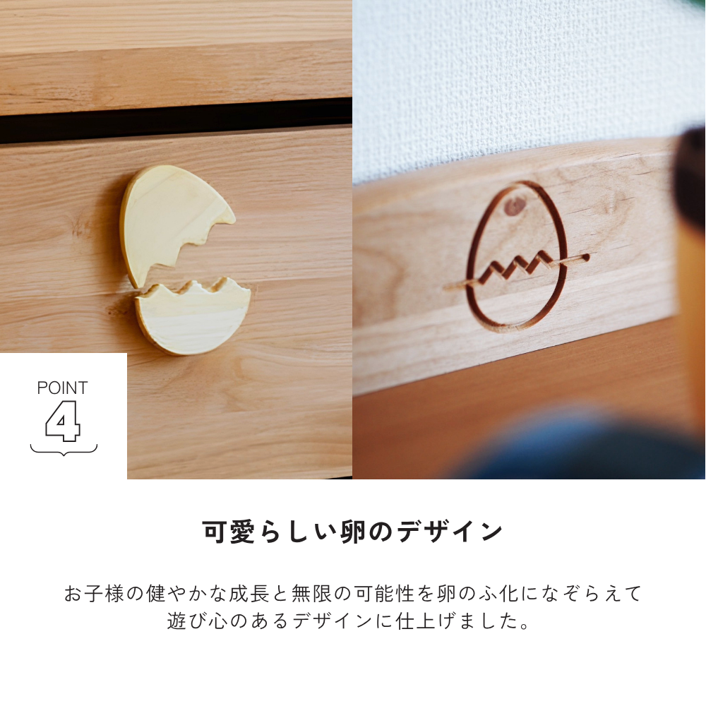 -egg- 60おもちゃ箱