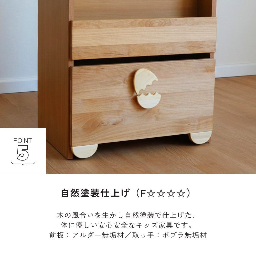-egg- 60おもちゃ箱