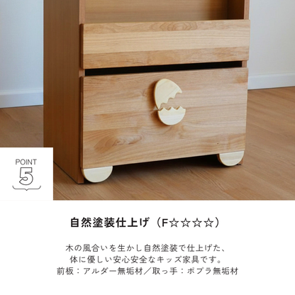 -egg- 60おもちゃ箱