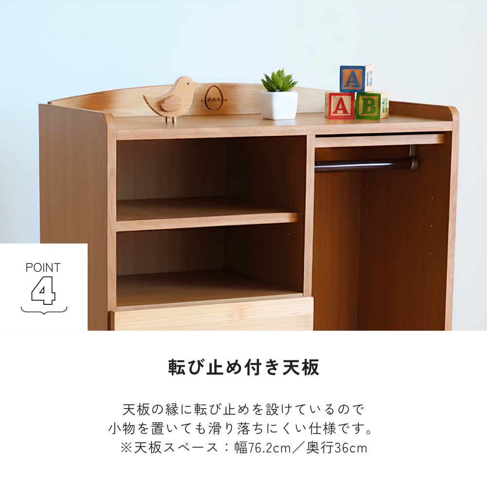 -egg- 80キッズマルチ
