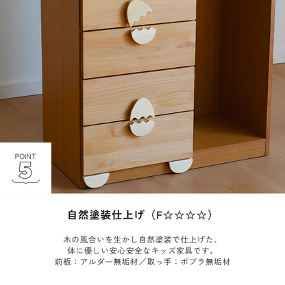 -egg- 80キッズマルチ