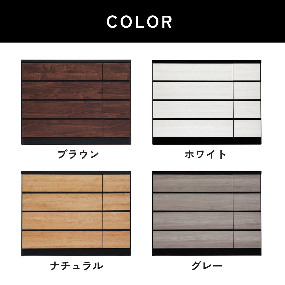 -elf- 120-4ローチェスト