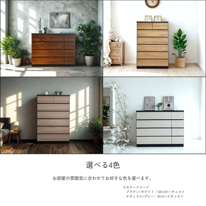 -elf- 120-4ローチェスト