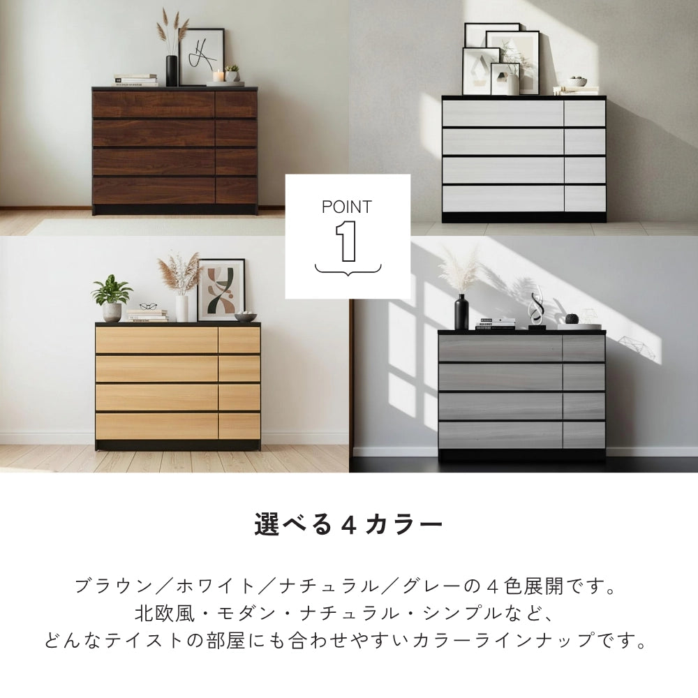 -elf- 120-4ローチェスト