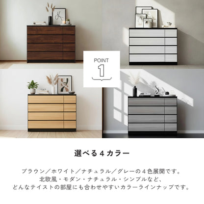 -elf- 120-4ローチェスト