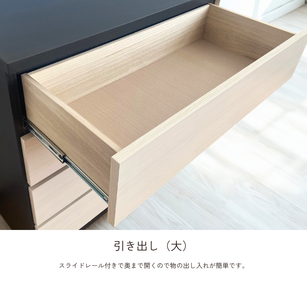 -elf- 120-4ローチェスト