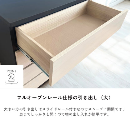 -elf- 120-4ローチェスト