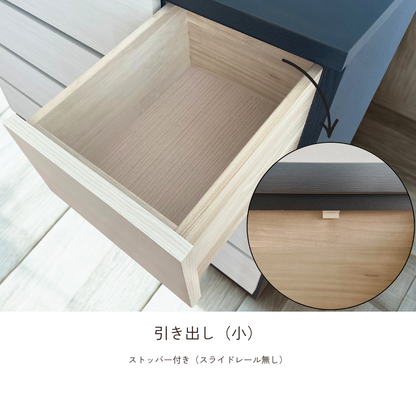 -elf- 120-4ローチェスト