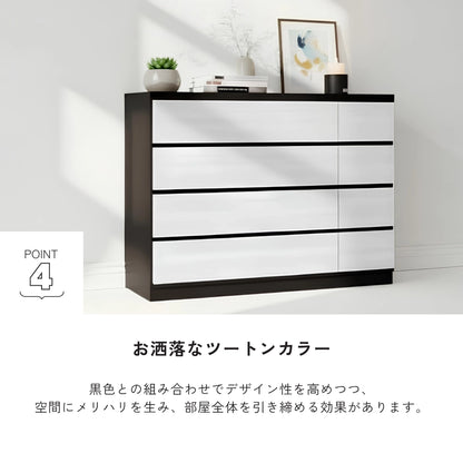 -elf- 120-4ローチェスト