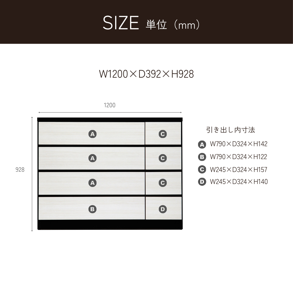 -elf- 120-4ローチェスト