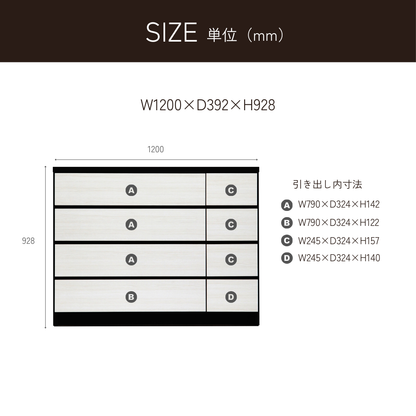 -elf- 120-4ローチェスト