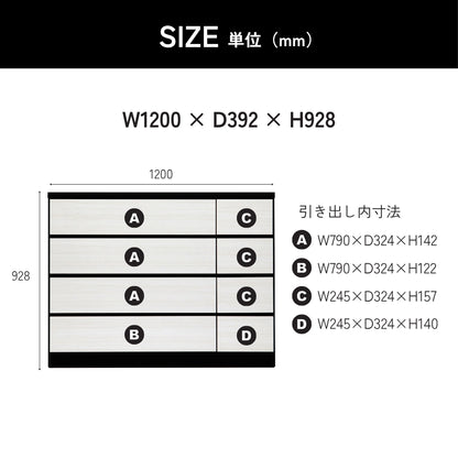 -elf- 120-4ローチェスト