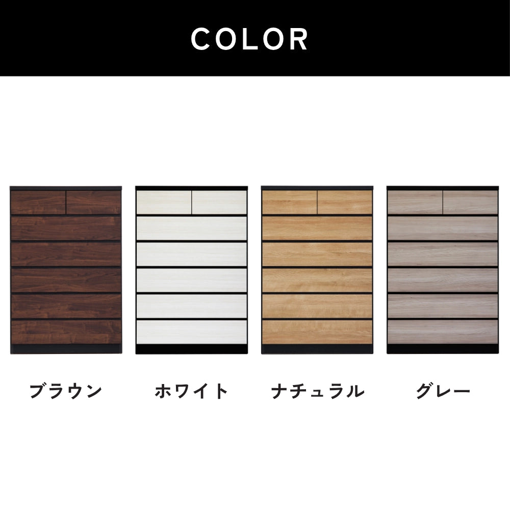 -elf- 90-6ハイチェスト