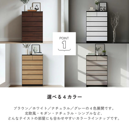 -elf- 90-6ハイチェスト