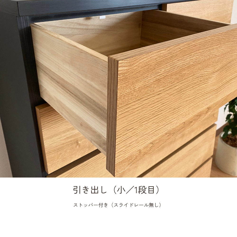 -elf- 90-6ハイチェスト