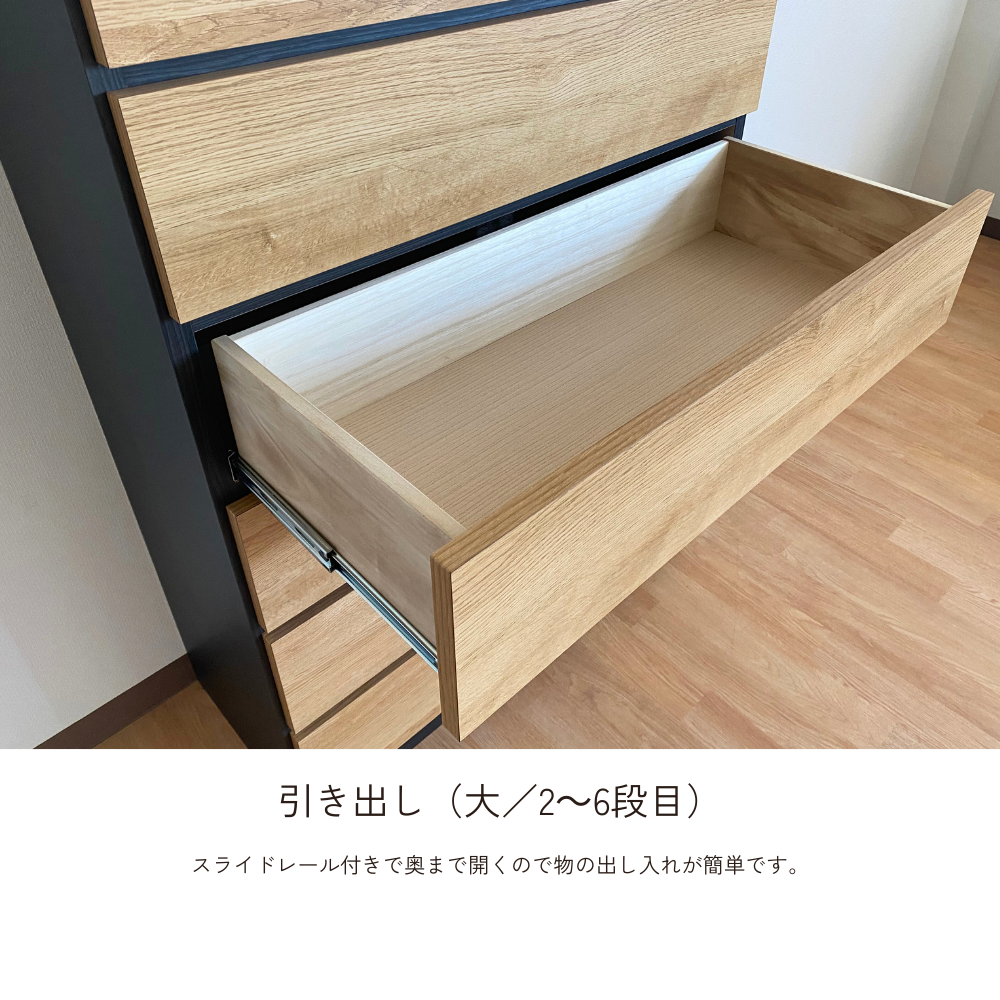 -elf- 90-6ハイチェスト