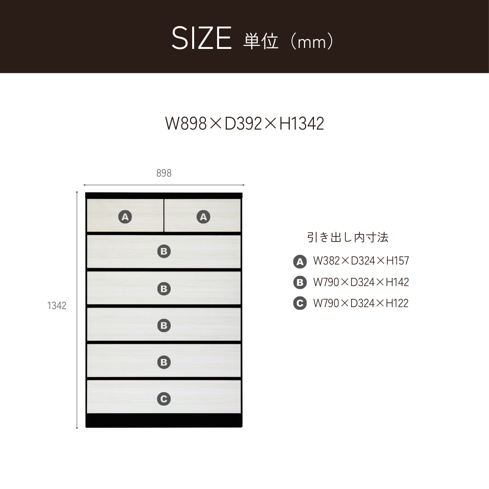 -elf- 90-6ハイチェスト