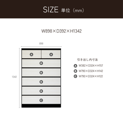 -elf- 90-6ハイチェスト