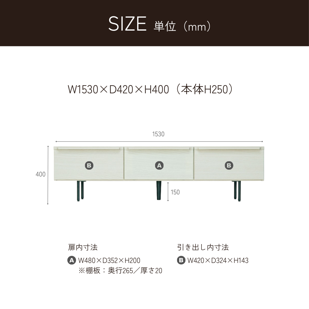 -elm- 153TVボード※返品交換不可※