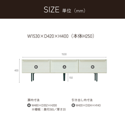 -elm- 153TVボード※返品交換不可※