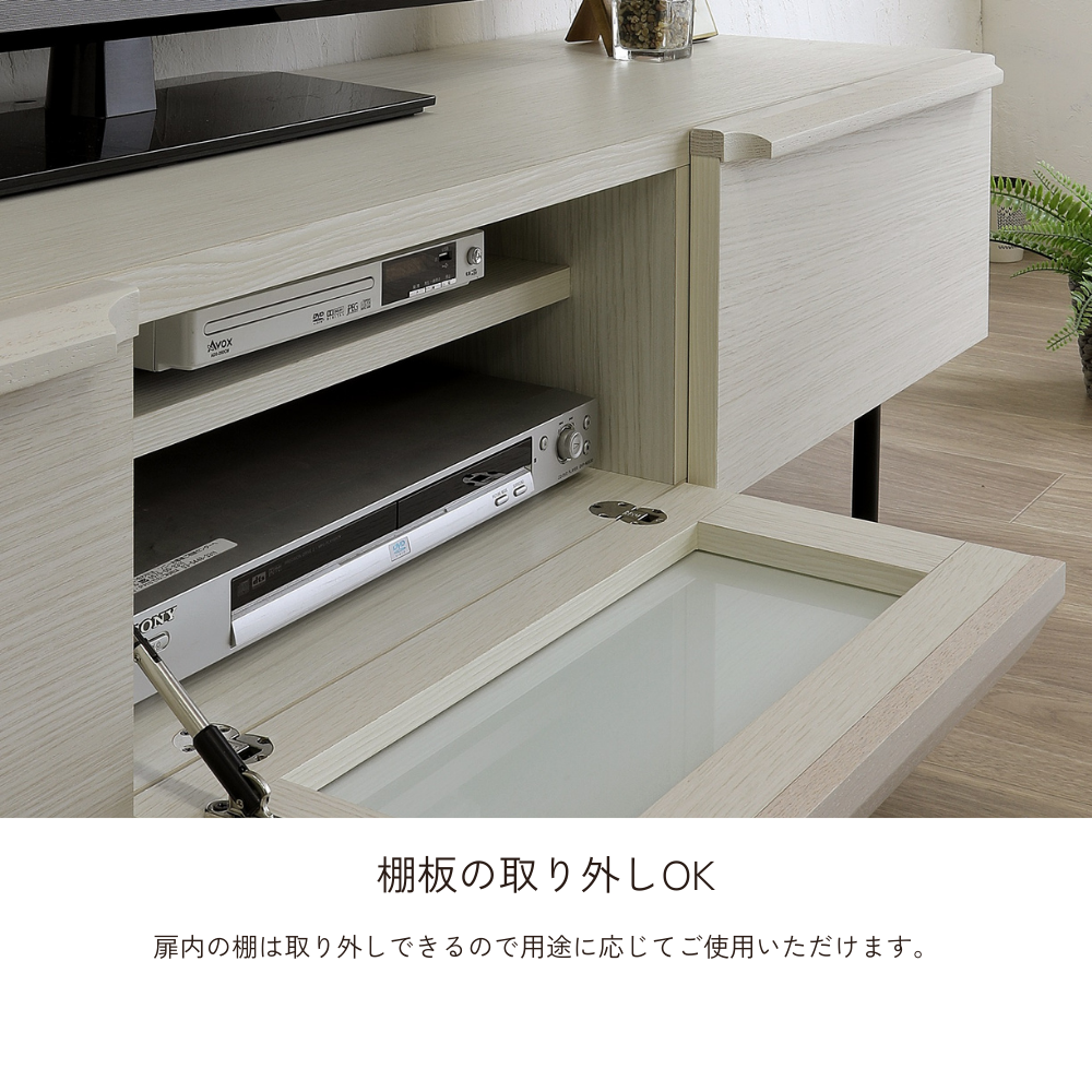 -elm- 153TVボード※返品交換不可※