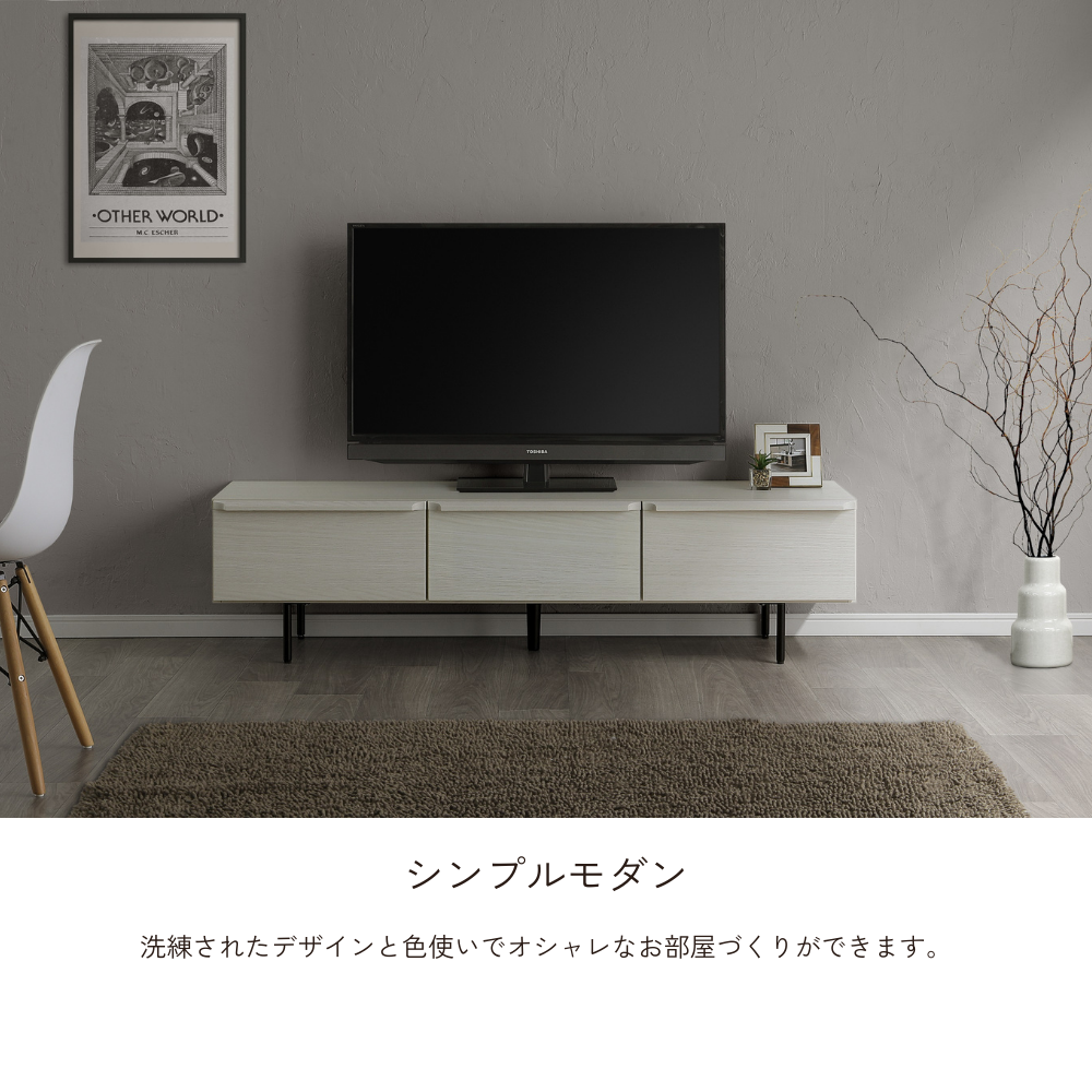 -elm- 153TVボード※返品交換不可※