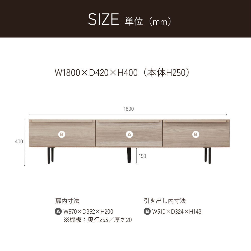 -elm- 180TVボード※返品交換不可※