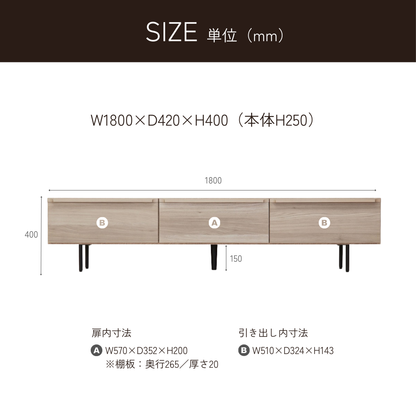 -elm- 180TVボード※返品交換不可※