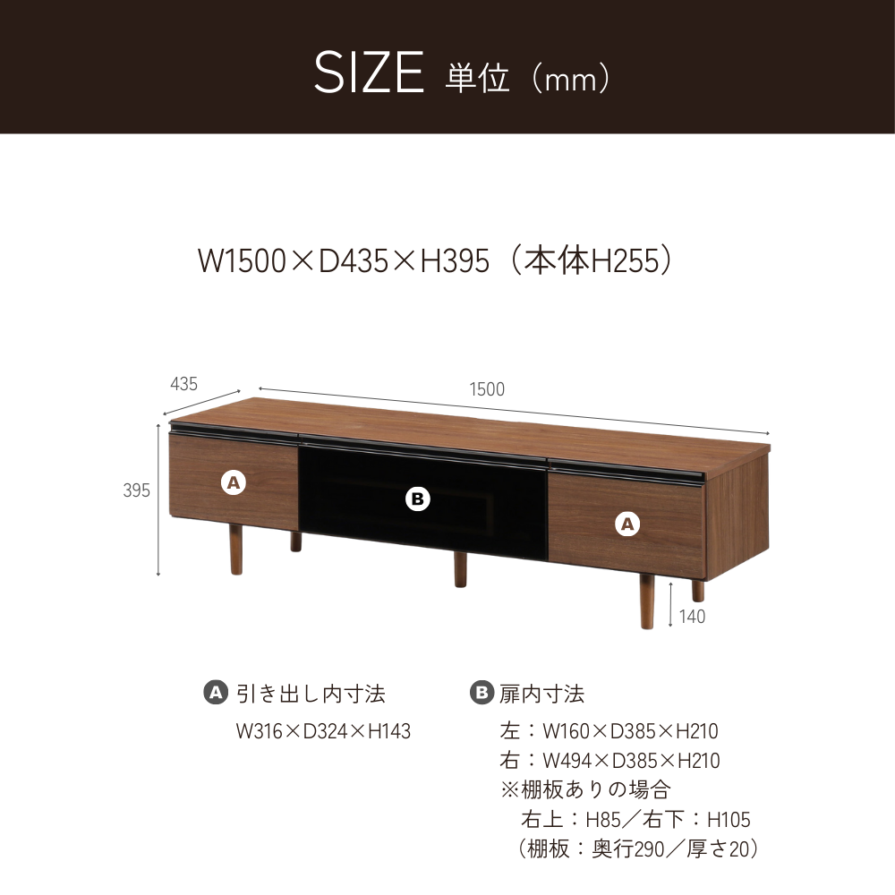 -emma- 150TVボード※返品交換不可※