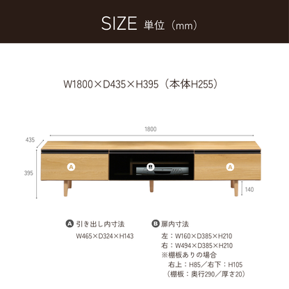 -emma- 180TVボード※返品交換不可※