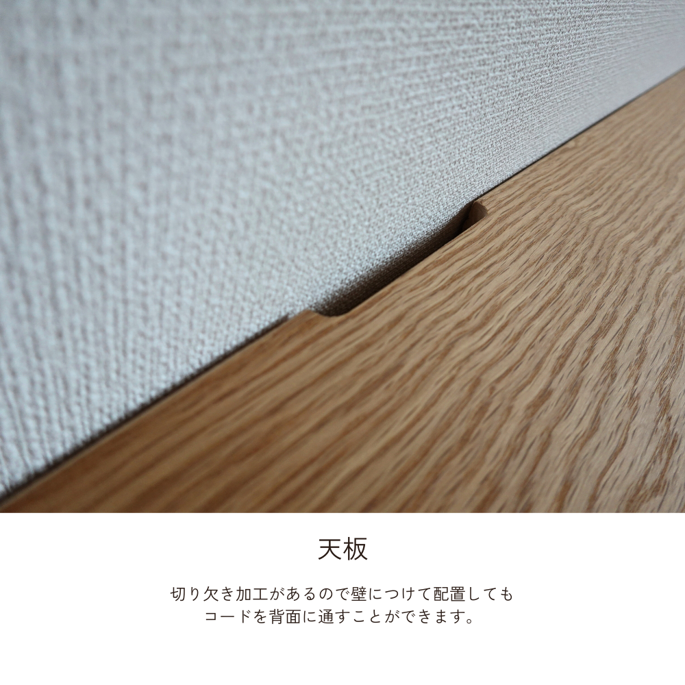 -epee- 180TVボード（丸脚/台輪）