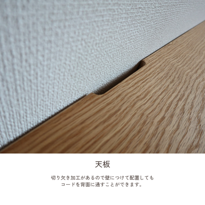 -epee- 180TVボード（丸脚/台輪）