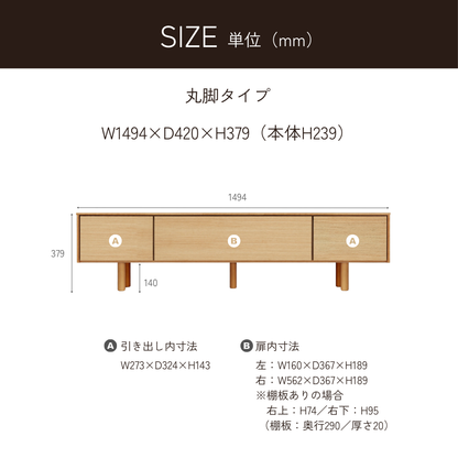 -epee- 150TVボード（丸脚/台輪）