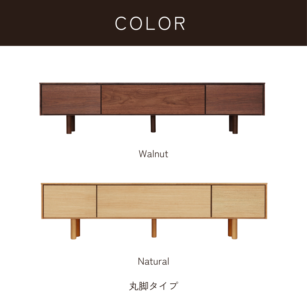 -epee- 150TVボード（丸脚/台輪）