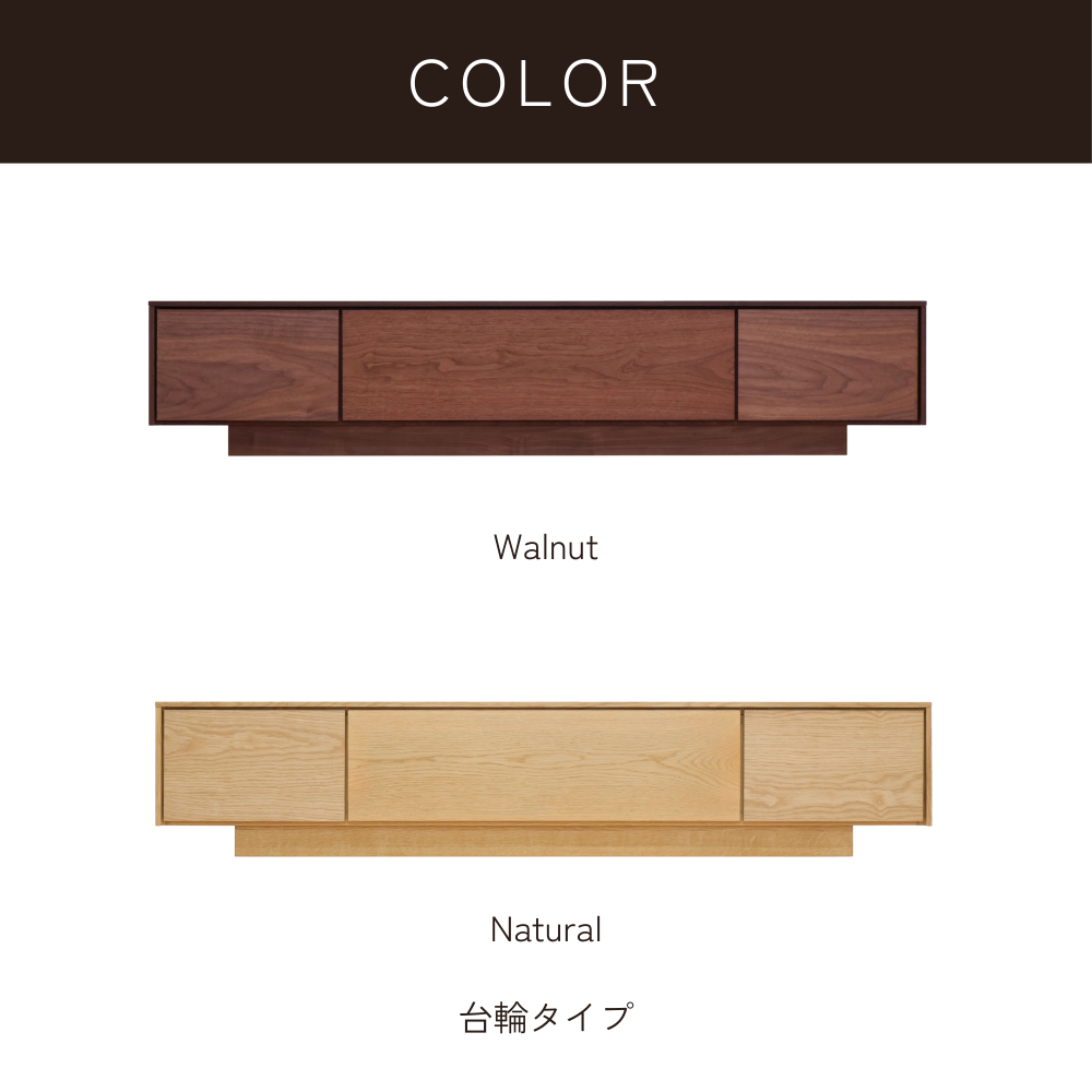 -epee- 150TVボード（丸脚/台輪）