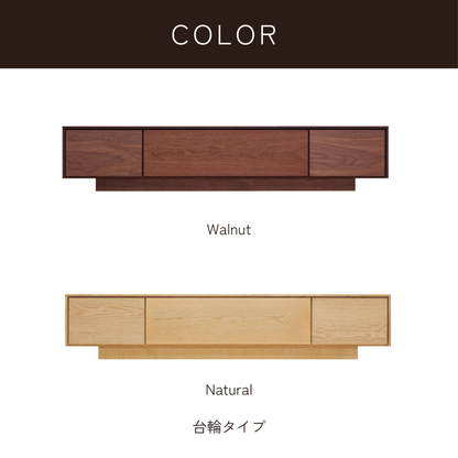 -epee- 150TVボード（丸脚/台輪）