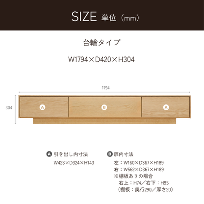 -epee- 180TVボード（丸脚/台輪）