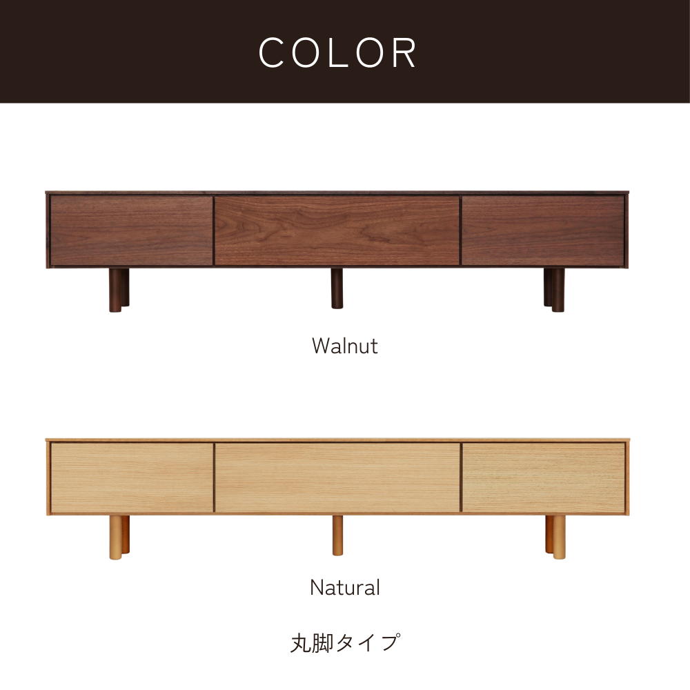 -epee- 180TVボード（丸脚/台輪）