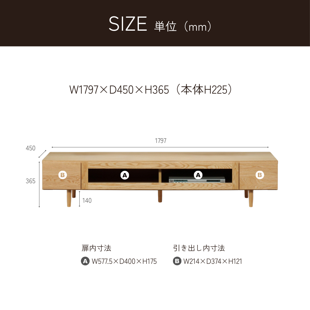 -fleuret- 180TVボード