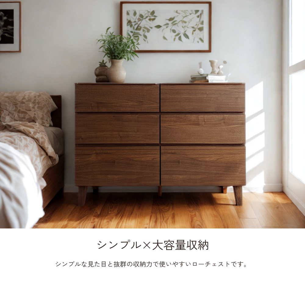 -gold- 120-3ローチェスト