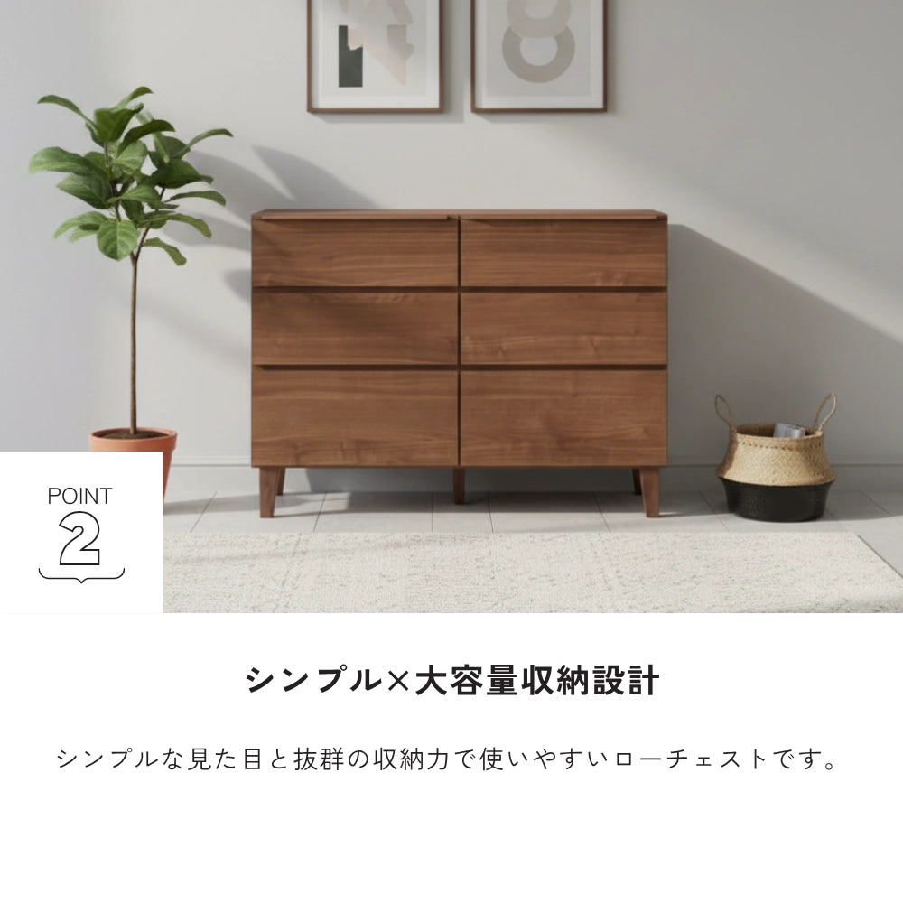 -gold- 120-3ローチェスト