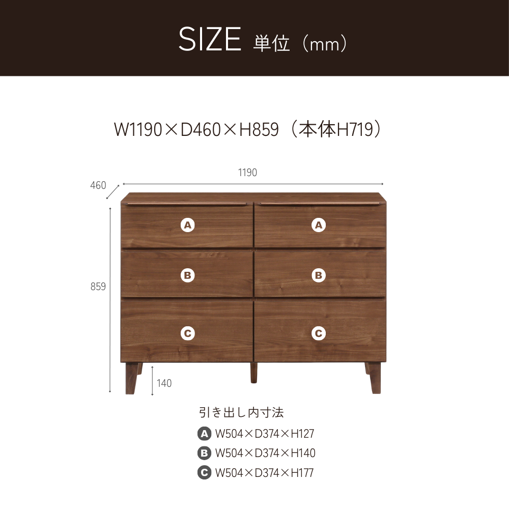 -gold- 120-3ローチェスト