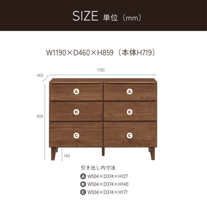 -gold- 120-3ローチェスト