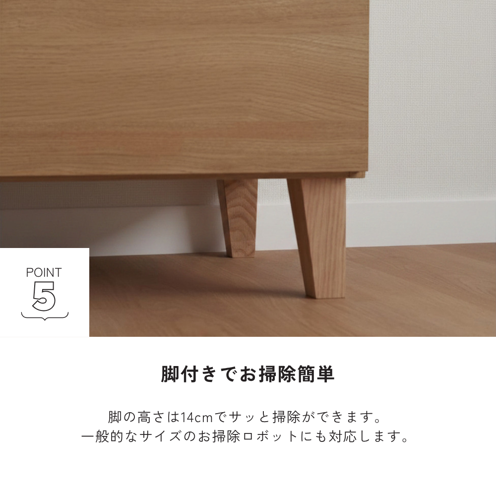 -gold- 90-5ハイチェスト
