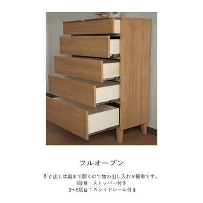 -gold- 90-5ハイチェスト